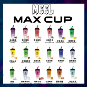【同品牌3盒免運】MEEL奶茶杯6000口拋棄式