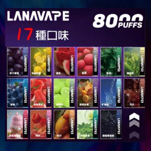 【B2倉庫】LANA拋棄式8000口