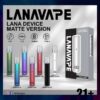 LANA拉拉哑光主機