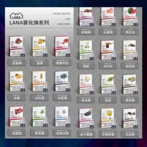 【A倉庫】LANA拉拉一代煙蛋-買10送1盒