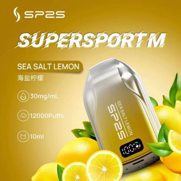 【A倉庫】SP2S拋棄式12000口：圖片 3