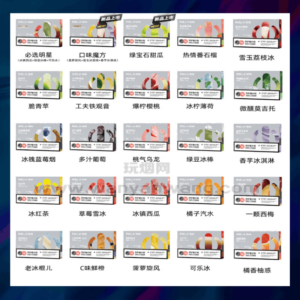 【A倉庫】悅刻5代RELX糖果煙彈一盒三顆