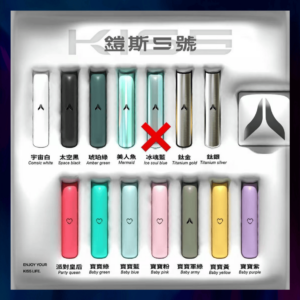 【L倉庫】KIS5 鎧斯一代主機