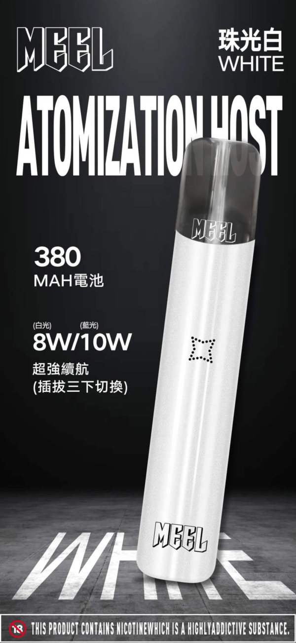 【同品牌3盒免運】MEEL一代主機：圖片 4