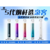 XIAOKE梟客五代主機：圖片 2