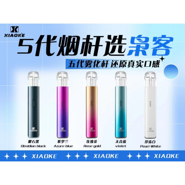 【L倉庫】XIAOKE梟客五代主機：圖片 2