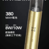MEEL一代主機：圖片 6
