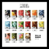 MEEL一代通用糖果