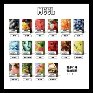 【同品牌3盒免運】MEEL一代通用煙彈
