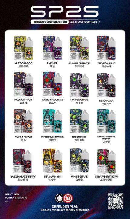 S__2785302_0 SP2思博瑞 小煙瓶裝油30ML🫙